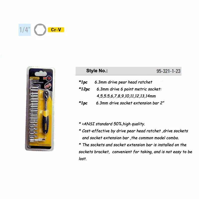 Stanley 14 piece metric 6-point 6.3mm known xite 1/4