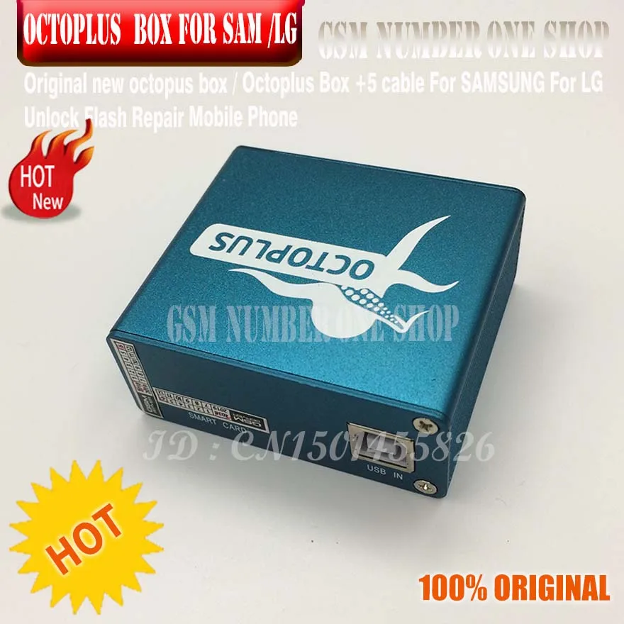 octoplus box for samsung for LG + 5 cable - gsm justoncct -b4 