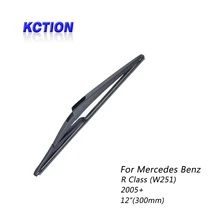 Car Windshield Rear Wiper Blade For Mercedes-Benz R Class W251, (2005+),Rear wiper,Natural rubber, Car Accessorie набор автомобильных экранов trokot для mercedes benz r klasse 1 w251 2005 наст время на задние двери