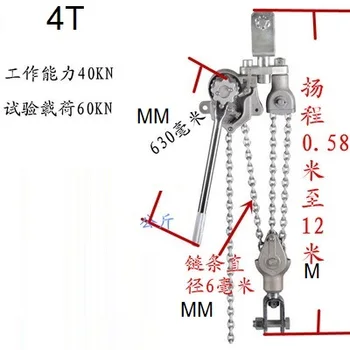 

4T-6T 3M-5M Aluminium alloy lifting lever chain hoist, cable tightener, portable handhold hand manual lever block crane lifting