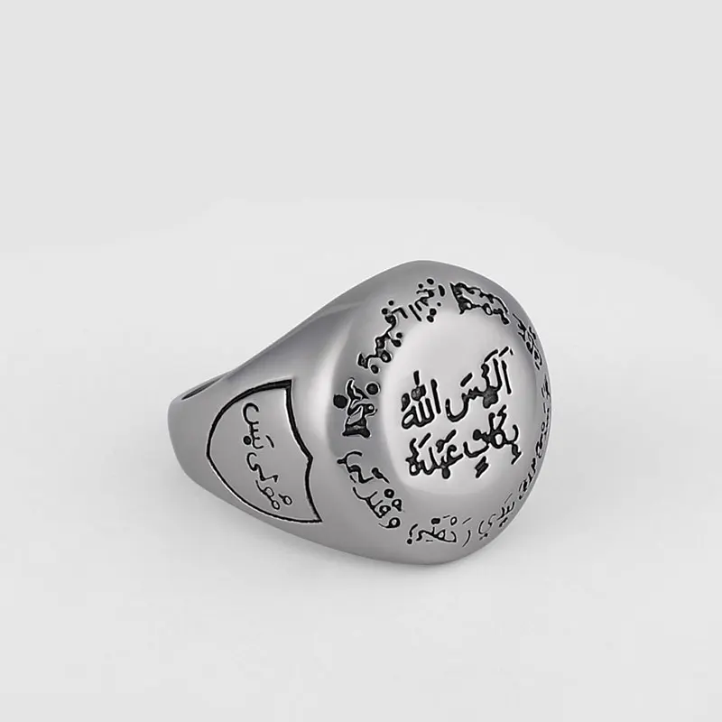 

ALLAISALLAH Holy Quran Verse written stainless steel ring Is Allah not sufficient of His servants