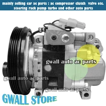 Авто AC компрессор для автомобиля Mazda Protege 01-03/323 96-00 Быстрая