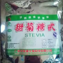 500 г Натуральный Порошок Стевии без наполнителей, добавок или искусственных ингредиентов любого вида-высоко экстракт стевии заменитель сахара