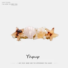 Yhpup трендовая Корейская Морская звезда ракушка уксусная кислота акриловая заколка для волос жемчуг для девушек женские волосы массивные ювелирные аксессуары