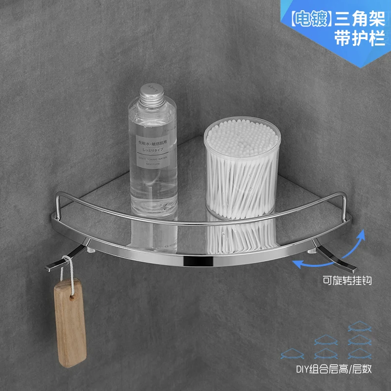 Стойка для полотенец из нержавеющей стали, держатель для ванной комнаты, угловая полка для ванной комнаты, аксессуары для ванной, металлический держатель для зубных щеток - Color: shelf 2