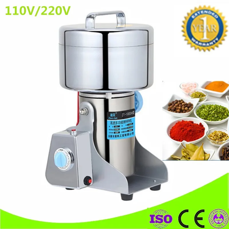 

220V/110V Powdered Sugar Mill 1000g Swing Grinder Herb Powder Machine Food Grade Stainless Steel Crusher Electric Food Mills