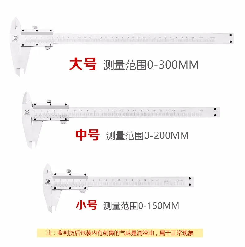 Штангенциркули 0-мм 200 мм Микрометр измерительный из нержавеющей стали инспекторы измерительные инструменты