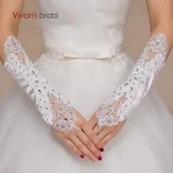 Вивиан Свадебные 2018 Мода палец Кристалл жемчуга Свадебные перчатки Свадебные аксессуары выбрать белый для кристалл бежевый жемчуга