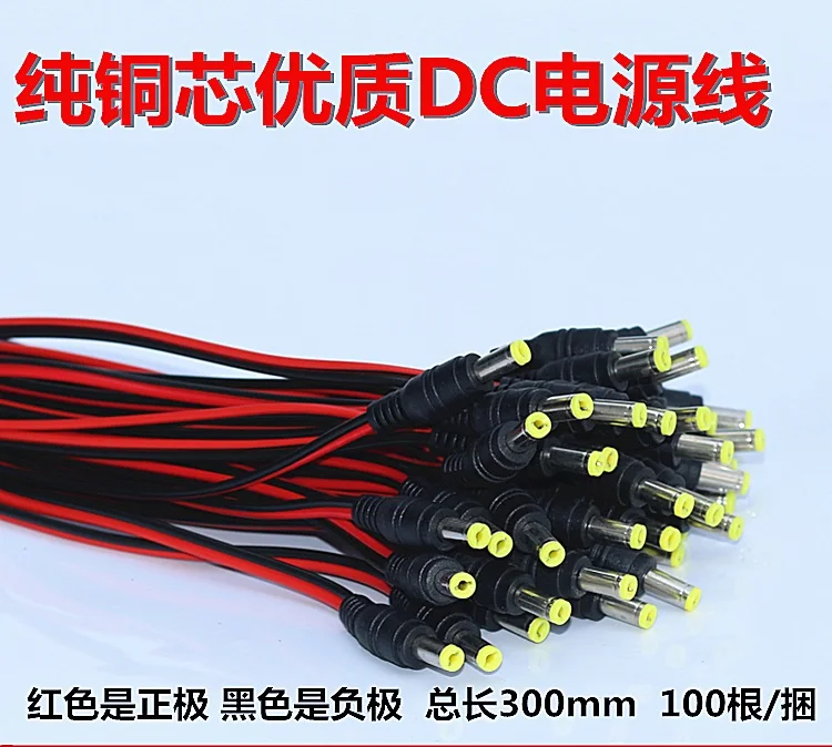 

Power adapter for monitoring camera