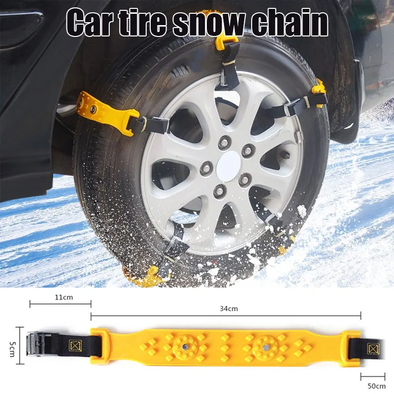 5 шт. противоскользящие цепи пояс для снежной шины прочная цепь для снега зимние аксессуары для вождения желтый ТПУ утолщенный Универсальный