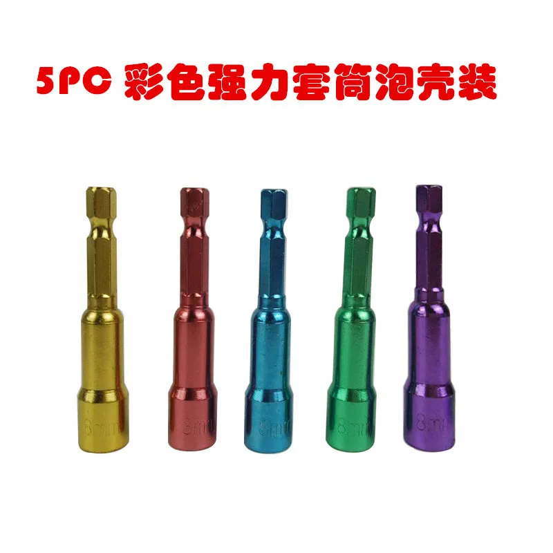 

High quality 5pcs with magnetic hexagonal nut screw sleeve in wind batch color stron socket set wrench allen key retcet