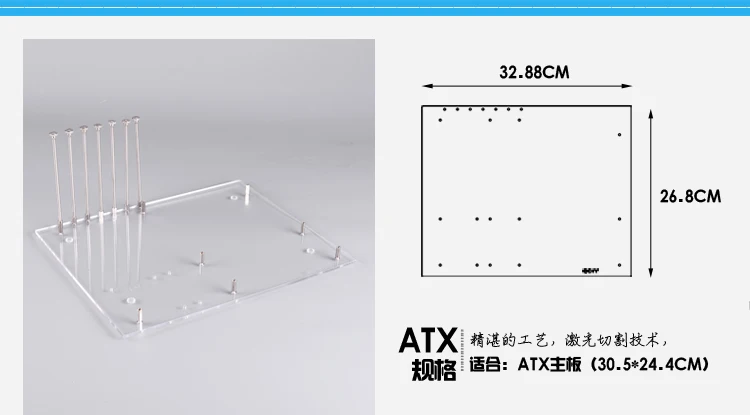 PC открытая рамка тестовая скамейка ITX Mini ITX материнская плата акриловый разгонный чехол для компьютера DIY Mod Базовая подставка