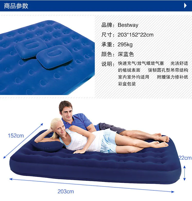 Cama de ar Esteira de ar Almofada de ar Bestway Rainha Tamanho Reuniram 80 x 60 8.5 Rápida Carga-descarga Inflável Bomba wz 67555 203x152x22cm 17 Cheap Esteira de acampamento