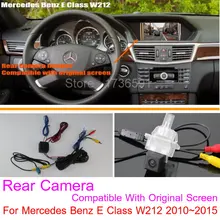 Для Mercedes Benz E Class W212 2010 ~ 2016/RCA & Оригинал экран Совместимость/Автомобильная Камера Заднего вида/Резервное Копирование Обратный камера