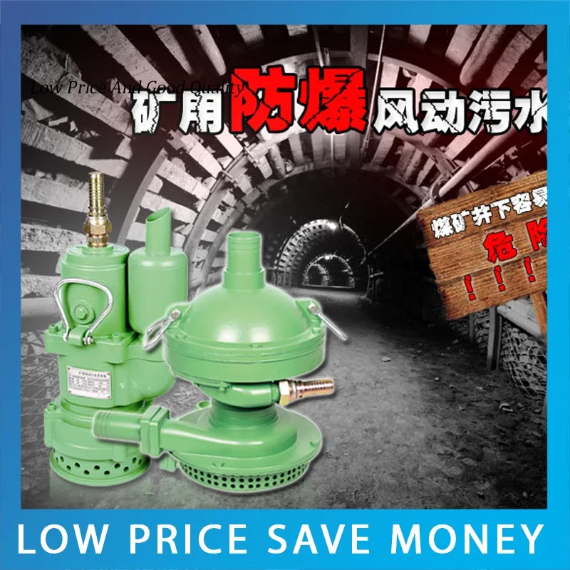 QYW18-70-K Mine Use Wind Turbine Submersible Pump | Обустройство дома