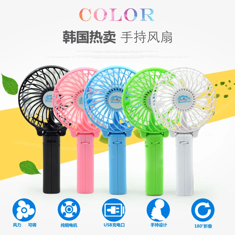 mini usb hand held portable charge fanusb lamp with fanusb table