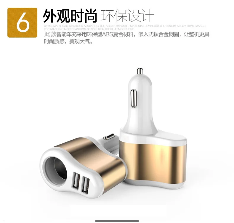Car-Charger-Dual-Port-Usb-Car-Charger-cigarette-lighter-Retractable-USB-Cable-Portable-For-iphone-xiaomi-ipad-huawei-meizu-3-in-1-charging-3-1-A-fast-charging (17)