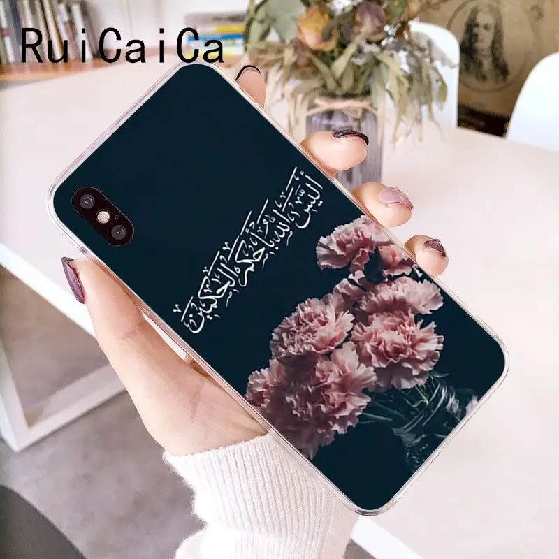 Sceneary muslim arabic quran islamic