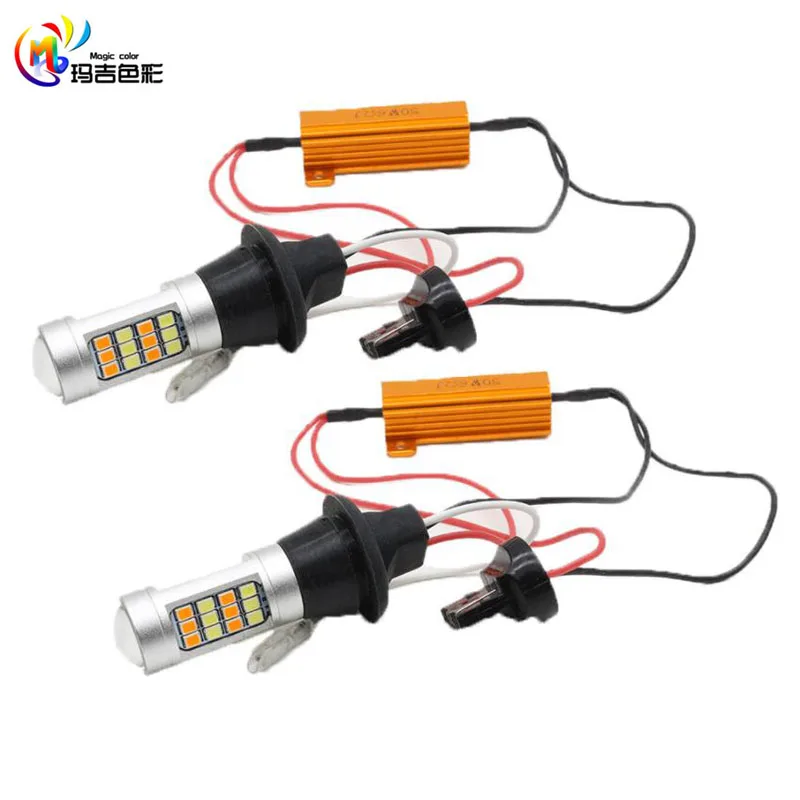 2pcs 7440 T20 Dual Color Switchback LED DRL Turn Signal Light Kit free