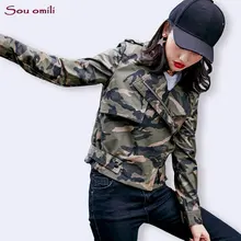 Лидер продаж с камуфляжным принтом кожаная куртка Для женщин пальто панк искусственной куртка jaquetas couro Casaco chaqueta PU камуфляжная куртка Для женщин moto femme
