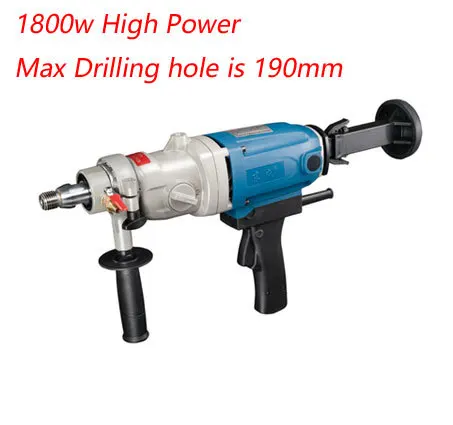 190mm Diamond Drill With Water Source(hand-held) 1800w Concrete Core Drill 3 Speed Diamond Core Drill Electric Drill