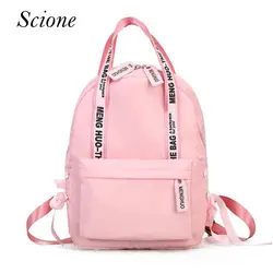 Модные женские туфли рюкзак прекрасный розовый школьные сумки для подростков девочек большой Ёмкость дорожные сумки с бантом ленты