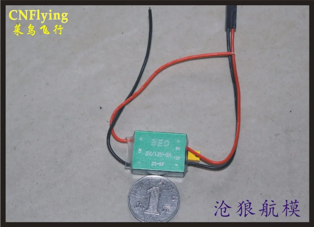 Бесплатная доставка 1 2G 5 8G CNC BEC 5V/12V 3A (2S-6S вход) FPV передача изображения gimbal 4aix