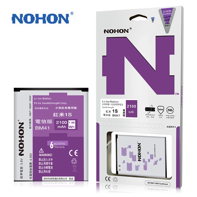 NOHON BM41 BM42 BM45 BM46 BN41 акумуляторная батарея для Xiaomi Redmi 2A Note 2 3 4 Hongmi Note2 Note3 Note4