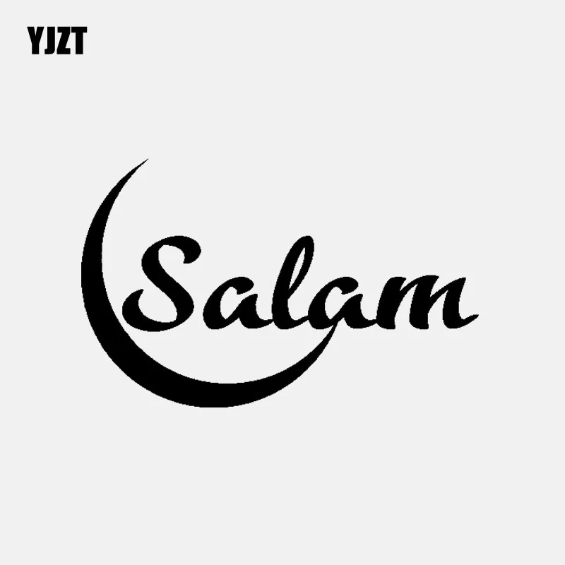 

YJZT 13.5CM*8CM Salam With Moon -Islamic Art Car Stickers Muslim Decor Vinyl Decal Black/Silver C3-1152
