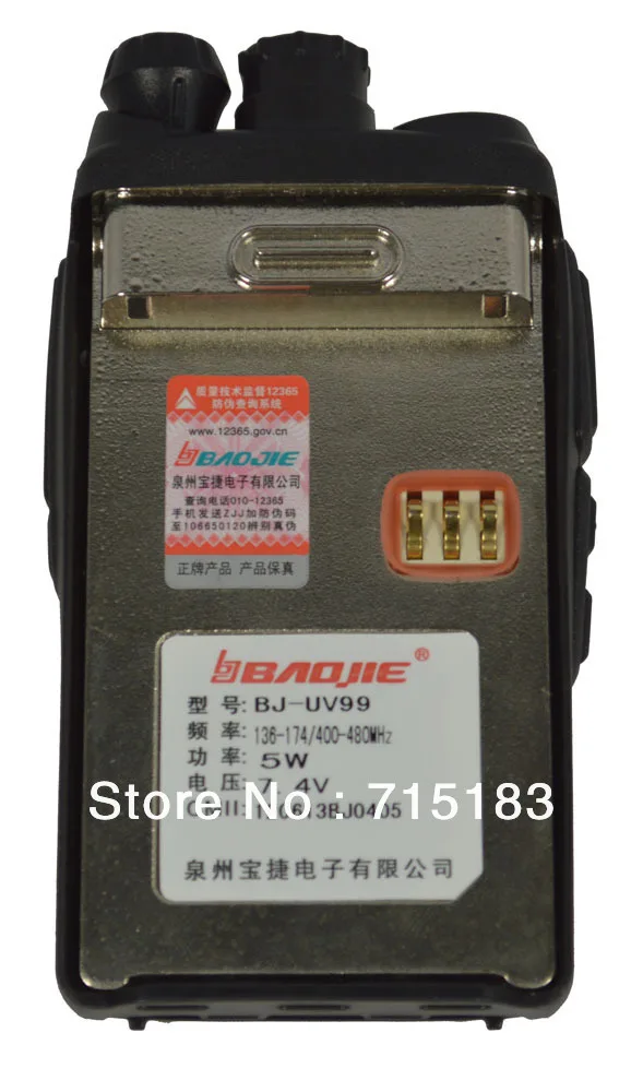 Двухдиапазонный BAOJIE BJ-UV99 VHF/UHF 136-174/400-480 МГц Портативное двухстороннее радио