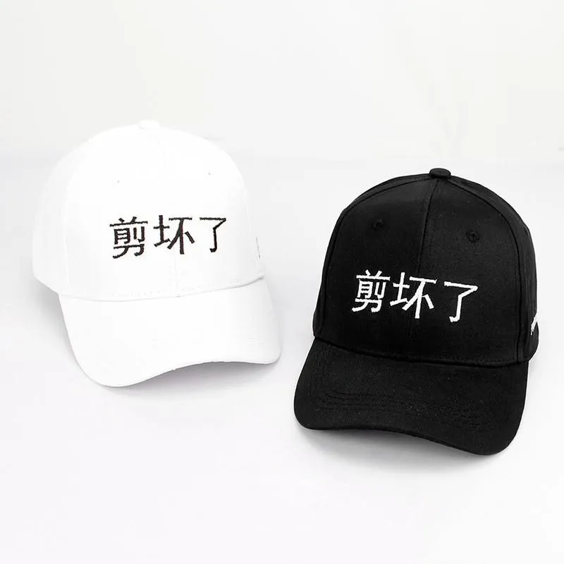 Китайские персонажи вышивка хлопок Casquette бейсболка Регулируемая Snapback шляпы для мужчин и женщин 141