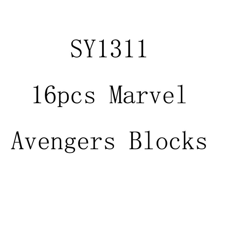 

16pcs/set Marvel The Avengers Thor Guardians of the Galaxy Ant man Model Building Blocks Toys for Children