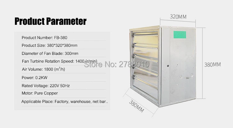 Мощный сельскохозяйственный вытяжной вентилятор, промышленная вытяжная машина, медный провод, двигатель, вытяжной вентилятор, FB-380