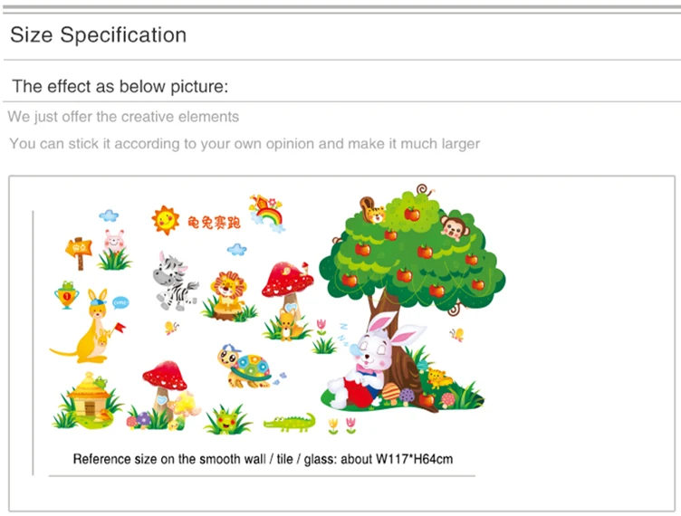 [SHIJUEHEZI] Черепаха Кролик дерево настенные наклейки DIY джунгли обезьяны наклейки на стену в виде животных для детской комнаты Детская Спальня украшение дома