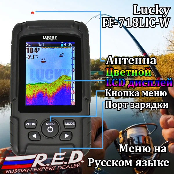 محظوظ FF718LiC-W الروسية النسخة الملونة اللاسلكية fishfinder سونار 45 M بطارية قابلة للشحن المحمولة الروسية/الإنجليزية صياد السمك