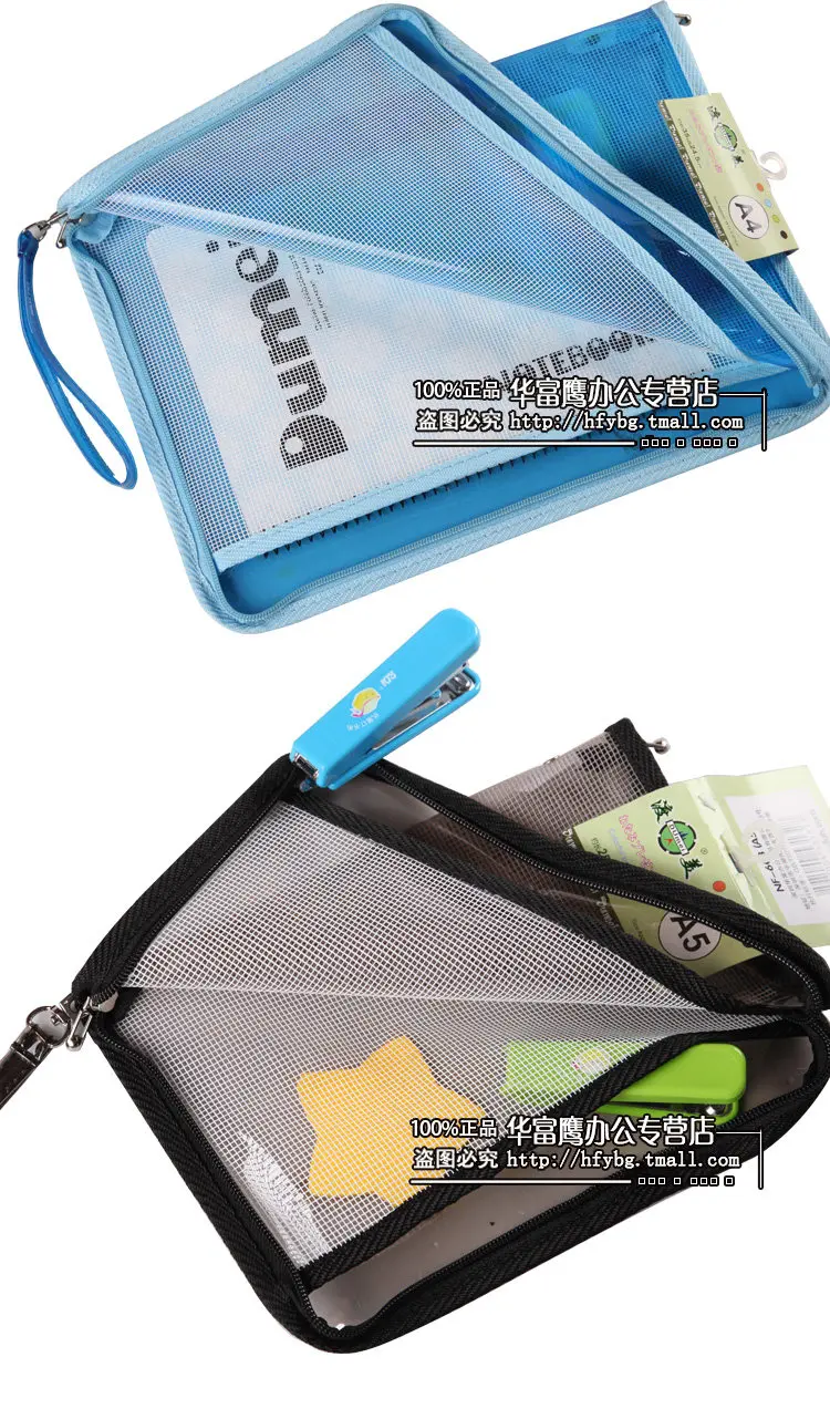 Dumei A4/A5/B6 plasti PVC student file information portable Bright transparent grid waterproof zipper document bag NF-603