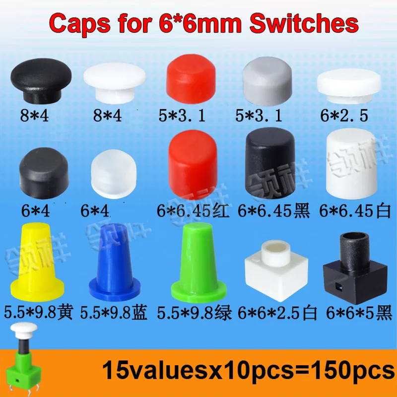 

15valuesx10pcs=150pcs Caps for 6*6mm 6x6mm Tactile Push Button Switch