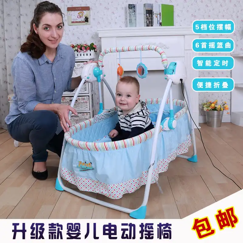 baby cot swing bed