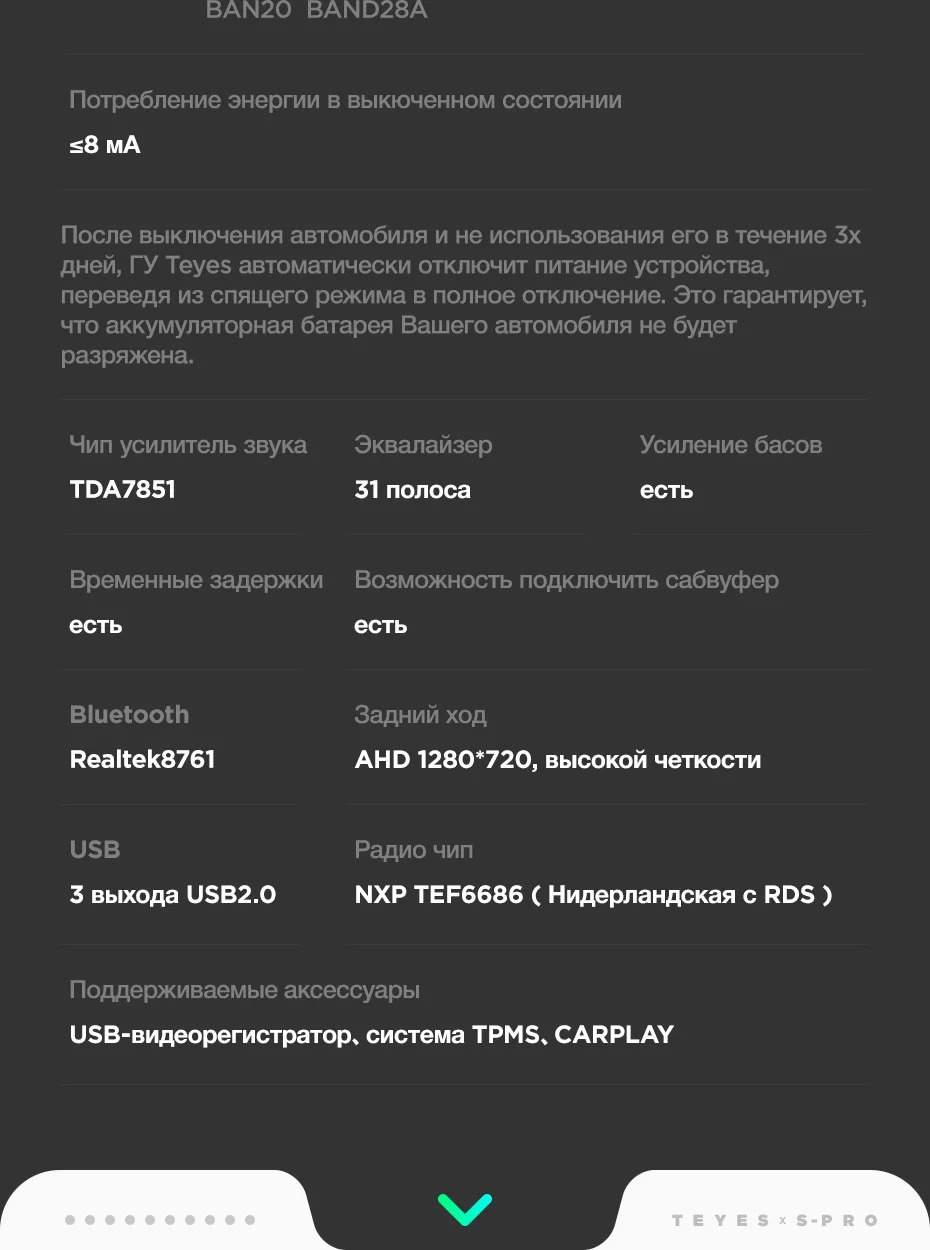 TEYES SPRO Штатная магнитола для Фольксваген Гольф 7 Volkswagen Golf 7 MK7 Android 8.1, до 8-ЯДЕР, до 4+ 64ГБ 32EQ+ DSP 2DIN автомагнитола 2 DIN DVD GPS мультимедиа автомобиля головное