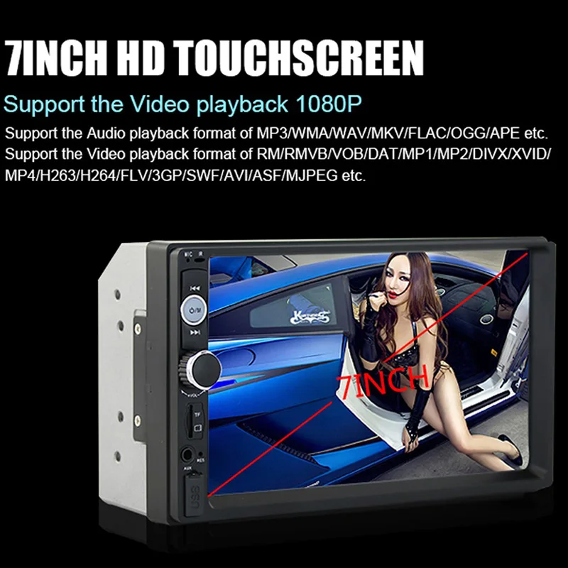 7 inch screen