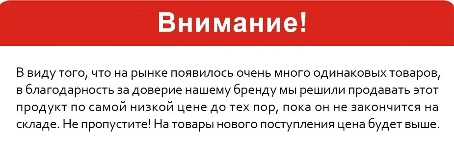 Notice-T1-RU