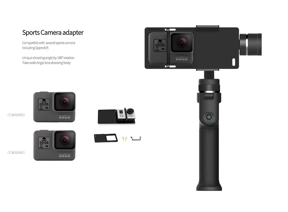 Gimbal-Description_05