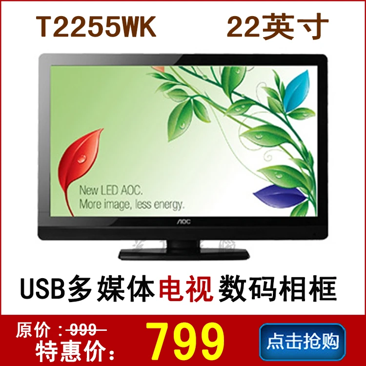 Aoc tpv t2255wk 22 widescreen led tv television usb multimedia hdmi built in speaker|tv c|speaker pillowtv led 22 hd - AliExpress
