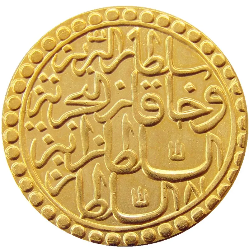 تركيا العثماني الإمبراطورية 1 Zeri Mahbub 1171 الذهب مطلي نسخة عملة
