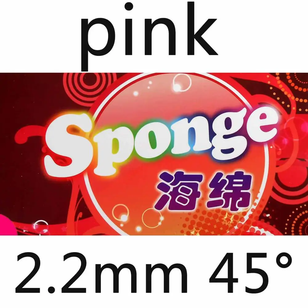 pink 2.2mm H45 61 секундная высокая эластичность губка для настольного тенниса - Цвет: pink 2.2mm H45