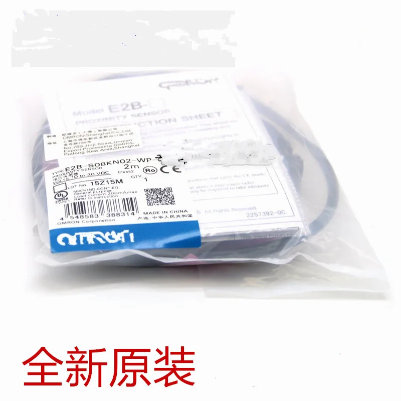 Switchs E2B S08LN02 WP B1 100% Новинка|Выключатели| |