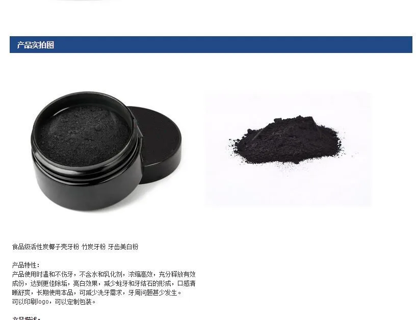 

NEW t eeth Whitening Scaling d ental Powder Bamboo o ral t eeth Care Cleaning Activated Charcoal t ooth Powder l ip care