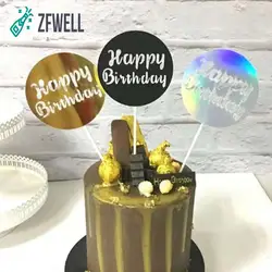 ZFWELL 1 шт./лот круглый глянцевый золотой серебряный черный день рождения торт украшения карты вечерние партии десерт украшения Plugin.8