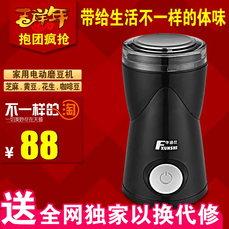 Fxunshi md-800 бытовая электрическая кофемолка маленькая шлифовальная машина для малышей