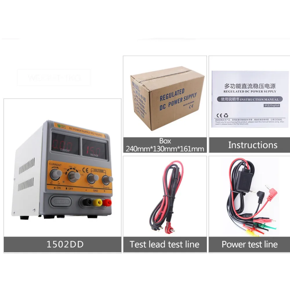 BEST-1502DD для ремонта мобильных телефонов, Регулируемый источник питания постоянного тока, регулятор напряжения, Регулируемый источник питания, 0-15 в, 2 А, 220 В